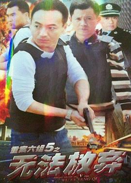 我的孩子来自星星 封面图