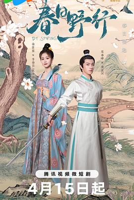 死神来了3国语 封面图