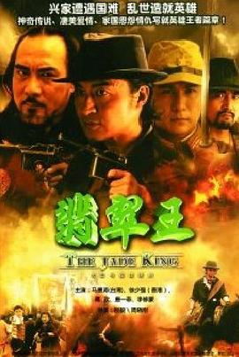 气运将至 封面图