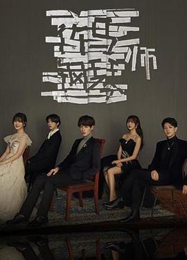 禁食疑案 封面图