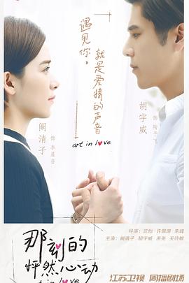 BBC地平线：猫的秘密生活 封面图