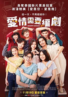 杂役弟子的逆袭 封面图