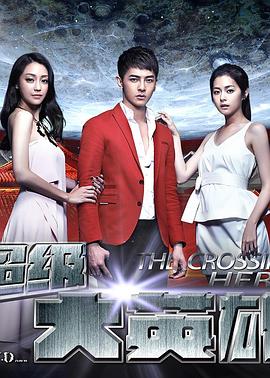 吸血姬美夕 封面图