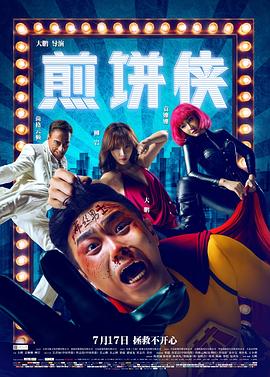 红楼梦1987 封面图