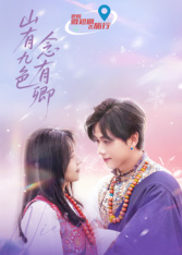 武神太子归来 封面图