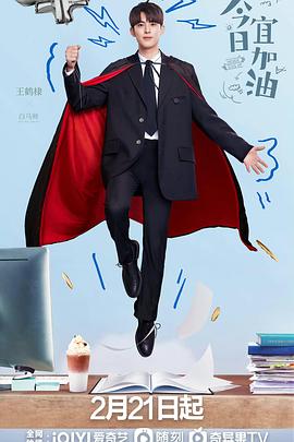 关于我转生变成史莱姆这档事第二季Part.2 封面图