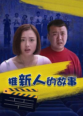 恋爱保证 封面图